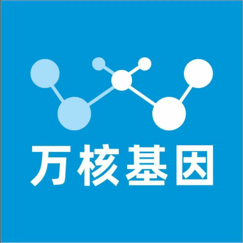 枣庄中县万核基因亲子鉴定